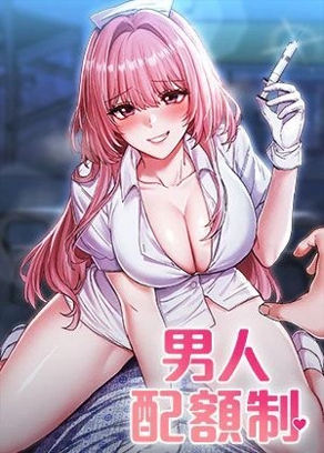 日漫《东京食尸鬼》封面